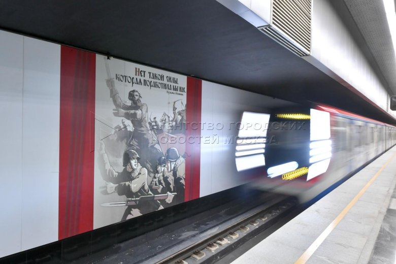 Станция народное ополчение московского метрополитена