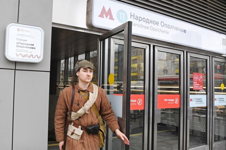 Станция бкл народного ополчения