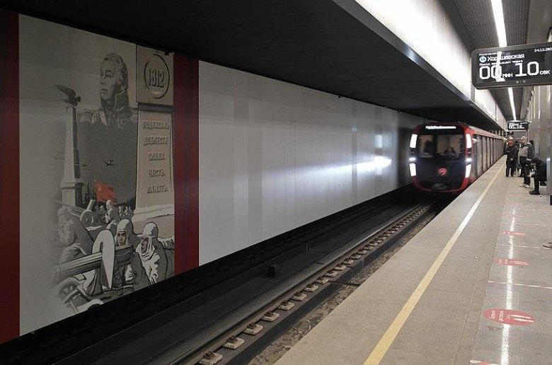 Народное ополчение станция метро