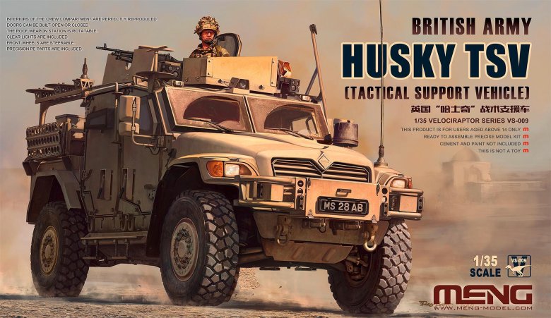 Сборная модель british army husky tsv