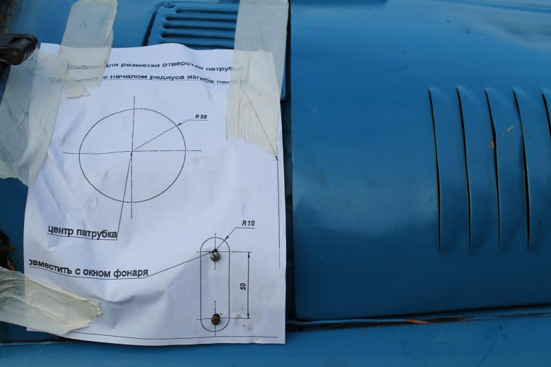 Шноркель уаз буханка