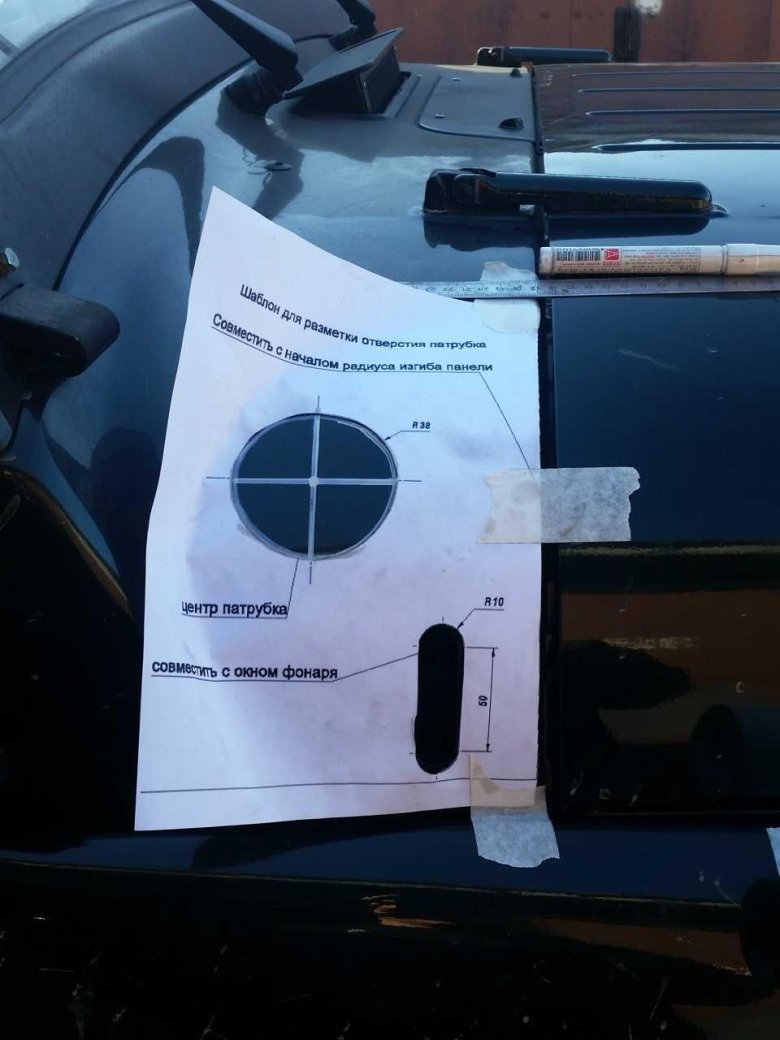 Шноркель уаз 469