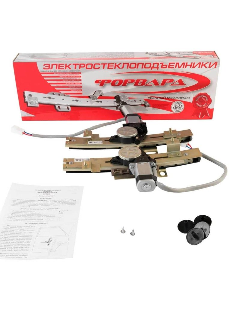 Электростеклоподъемники форвард ваз 2108