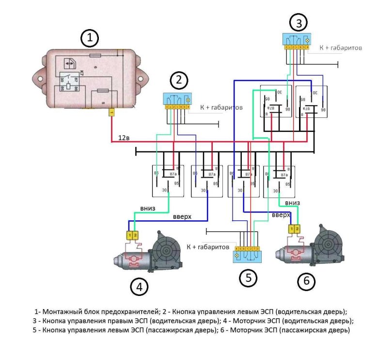 Схема подключения электростеклоподъемников ваз 2115