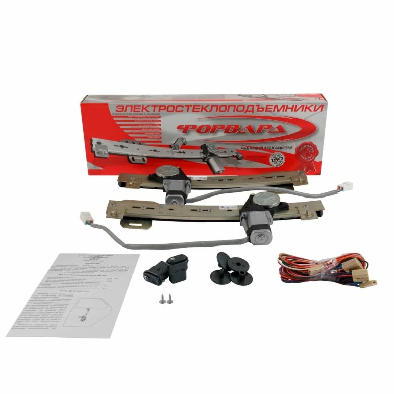 Электростеклоподъемники ваз 2110 форвард