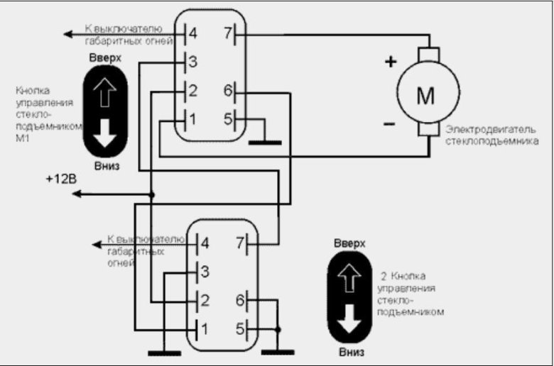 Переключатель стеклоподъемника ваз 2110 схема