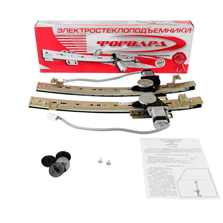 Стеклоподъемники реечные форвард ваз 2115