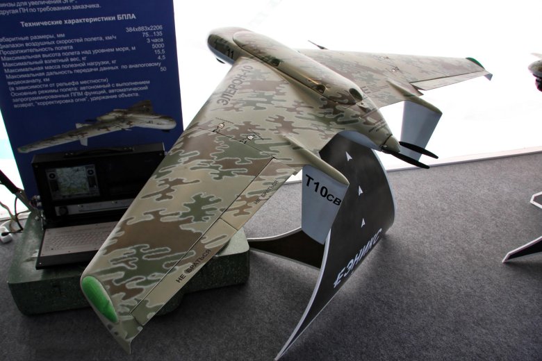 Бпла элерон-3св