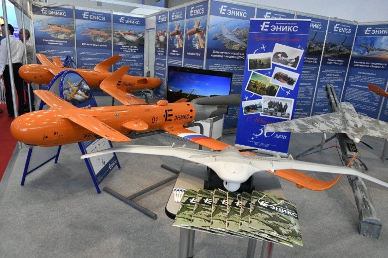 Элерон бпла