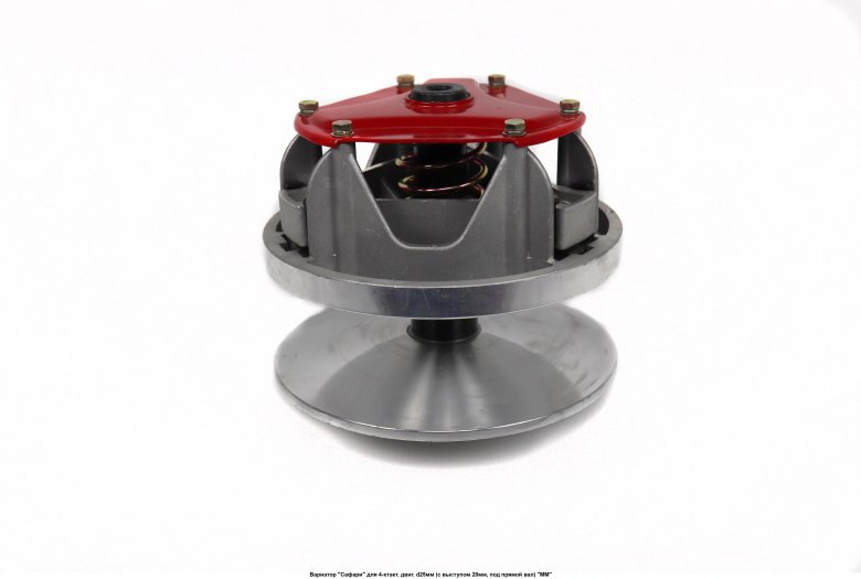 Вариатор \ сафари-100\ мм\ (для 2-хтактн.двс)