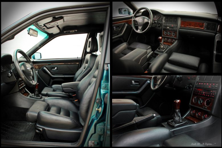 Audi 80 b3 interior