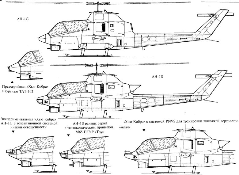 Вертолет ah-1g cobra чертежи