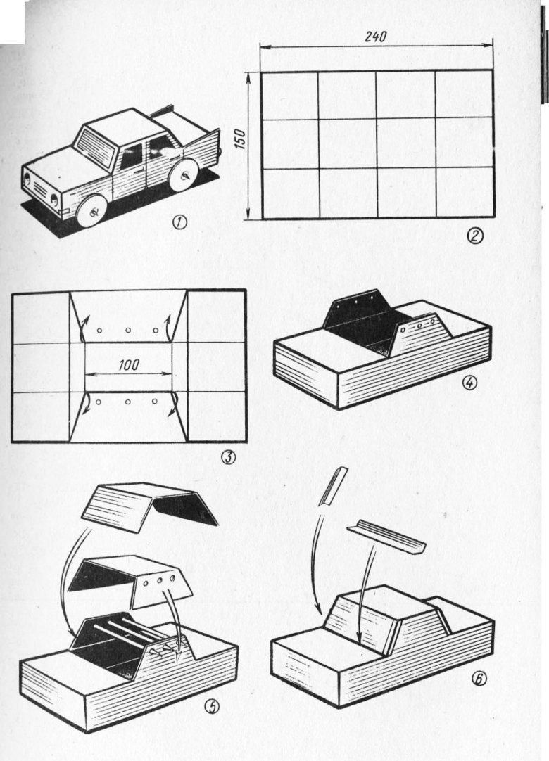 Чертёж машины из картона