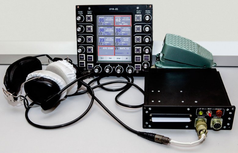 Аппаратура авс 3