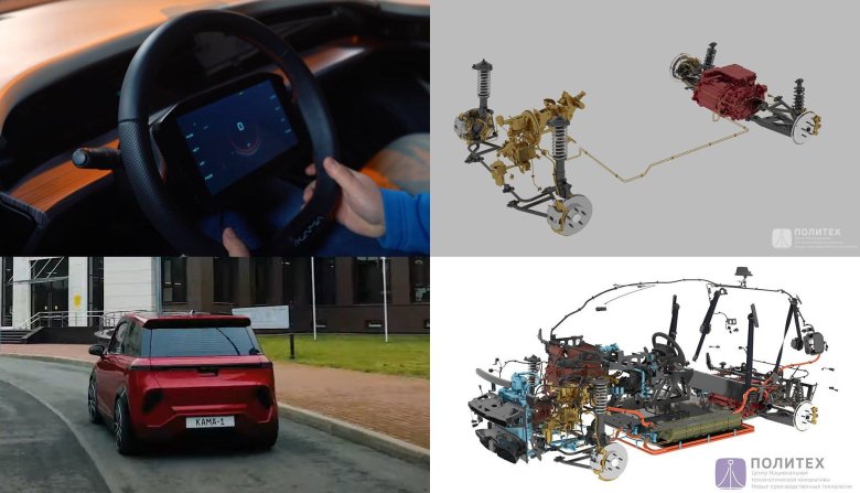 Электромобиль атом