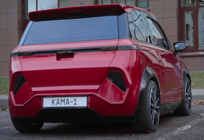 Кама 1 электромобиль