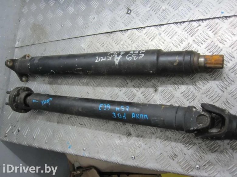 Карданный вал е39