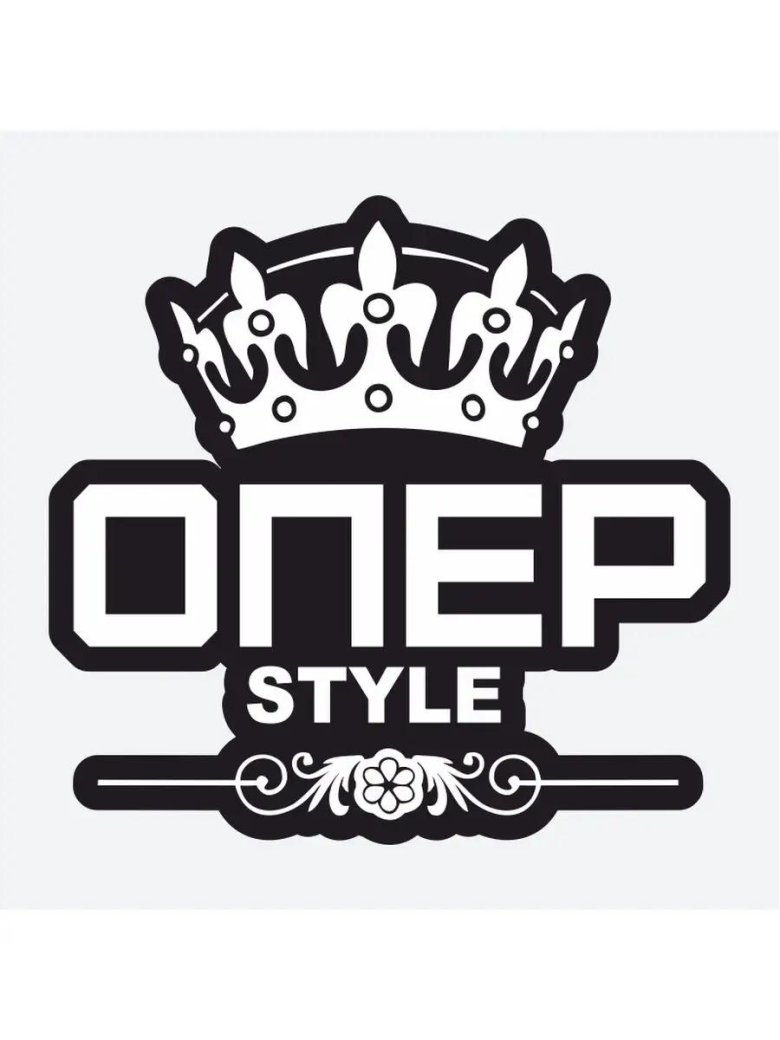 Наклейка на авто опер style