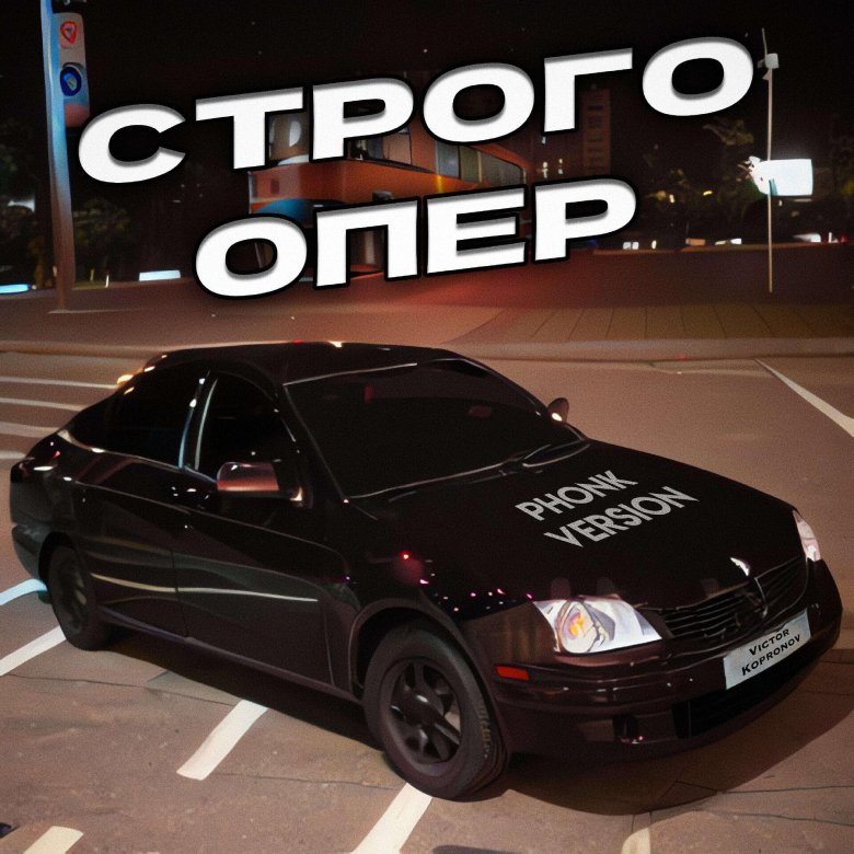 Опер приора