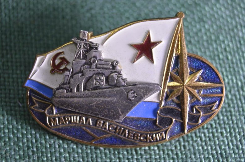 Значки корабли вмф ссср