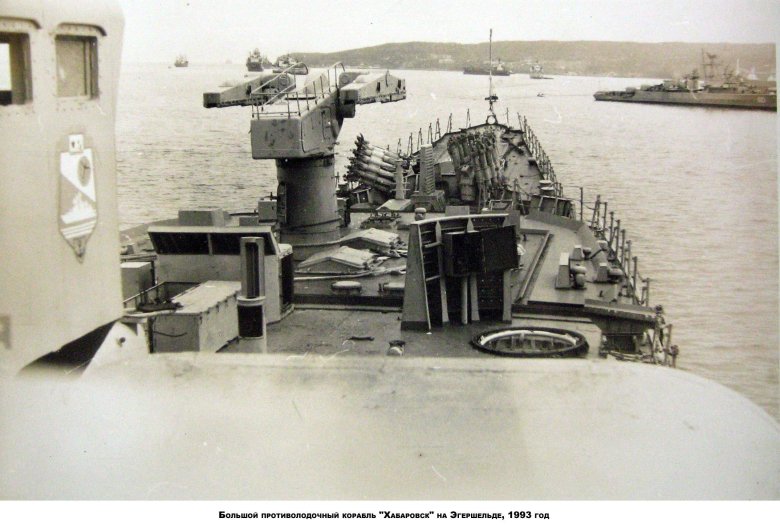Большой противолодочный корабль керчь пр.1134б