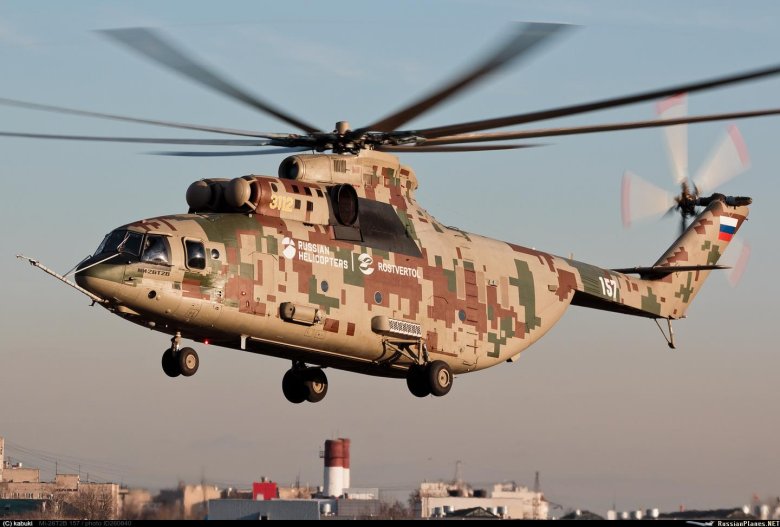 Вертолет ми 26