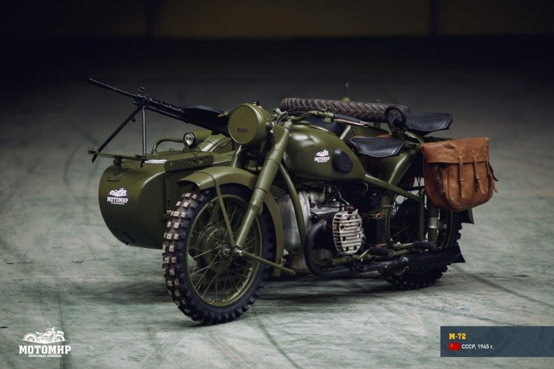 Военные мотоциклы ссср