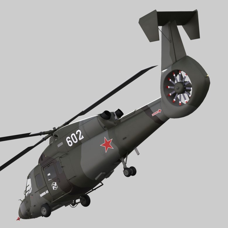 Многоцелевой вертолёт