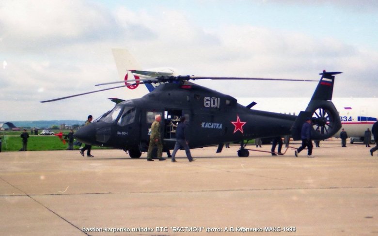 Ка-60 касатка