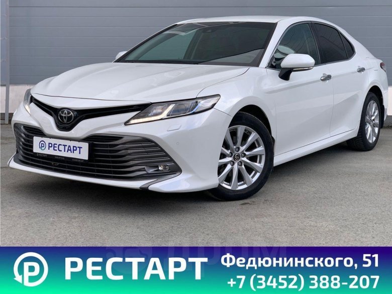 Toyota camry 2018