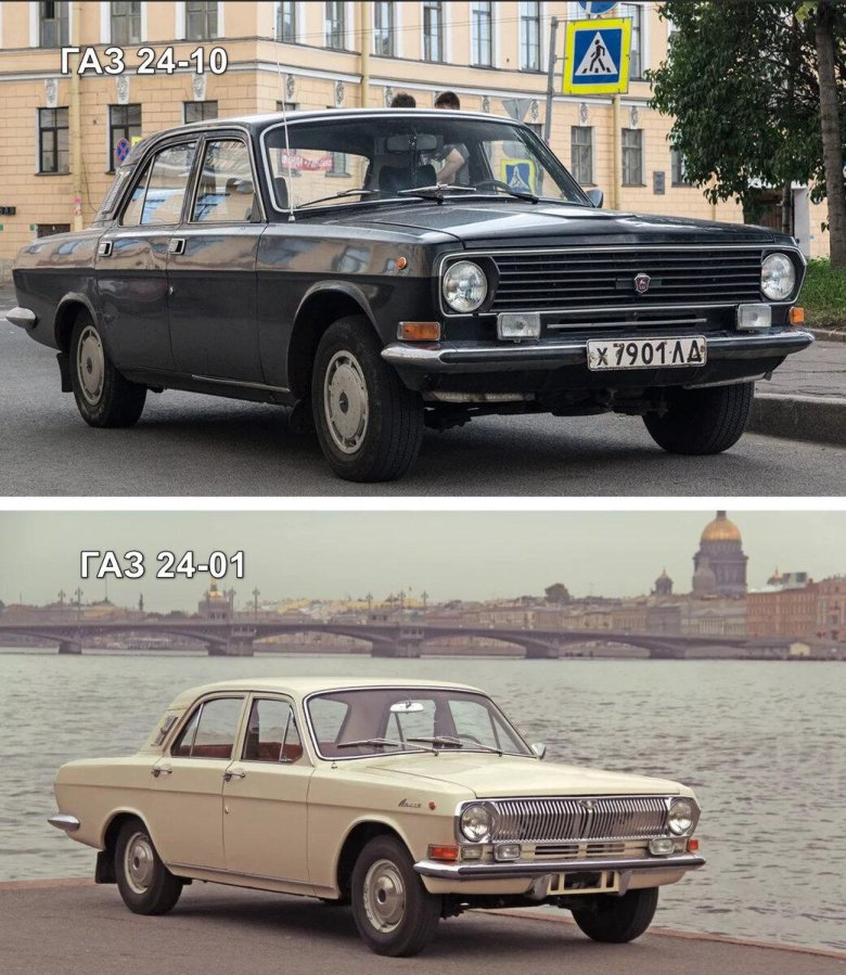 Волга газ 24 1967