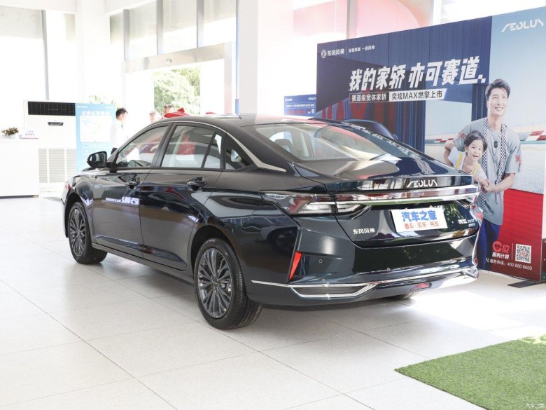 Dongfeng shine max 2023 2024