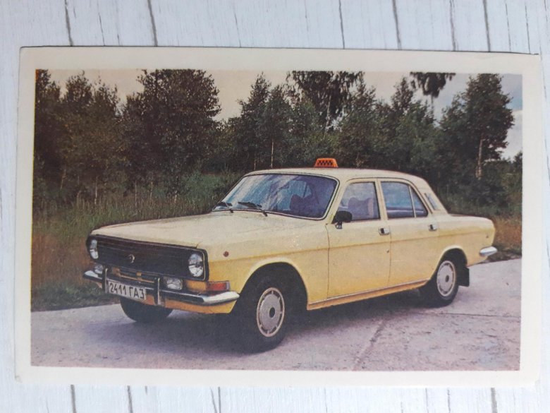 Газ 24 17 волга