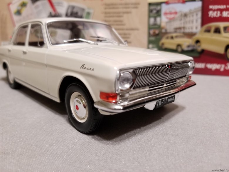 Газ 24 волга 1