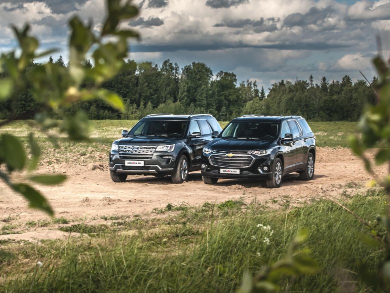 Chevrolet traverse ford explorer