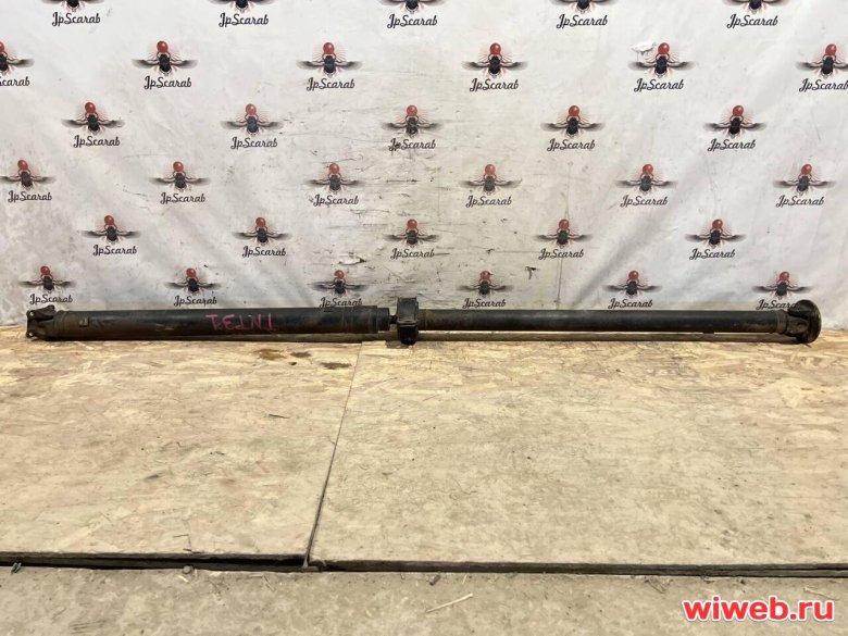 Карданного вала