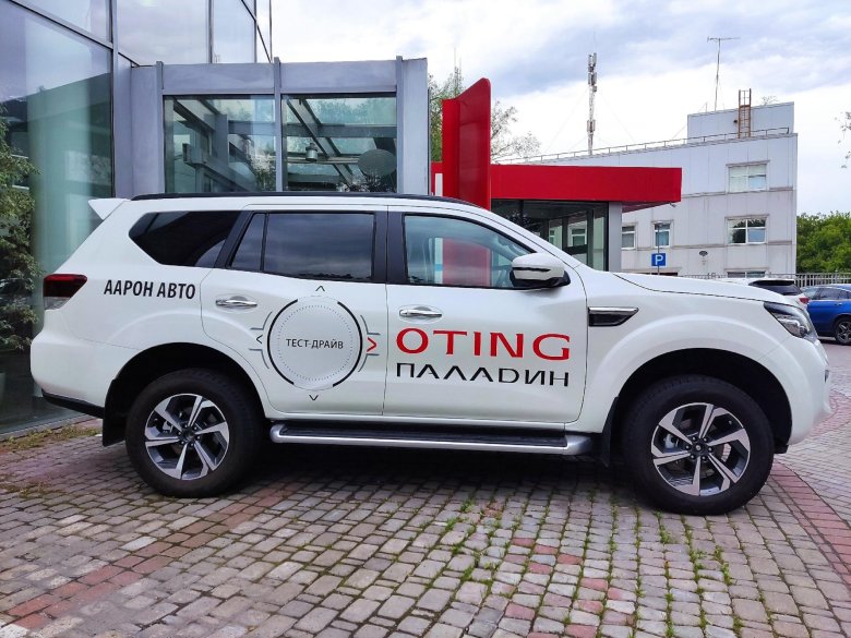 Oting автомобиль