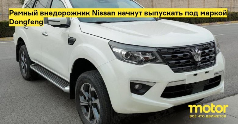 Ниссан паладин 2023