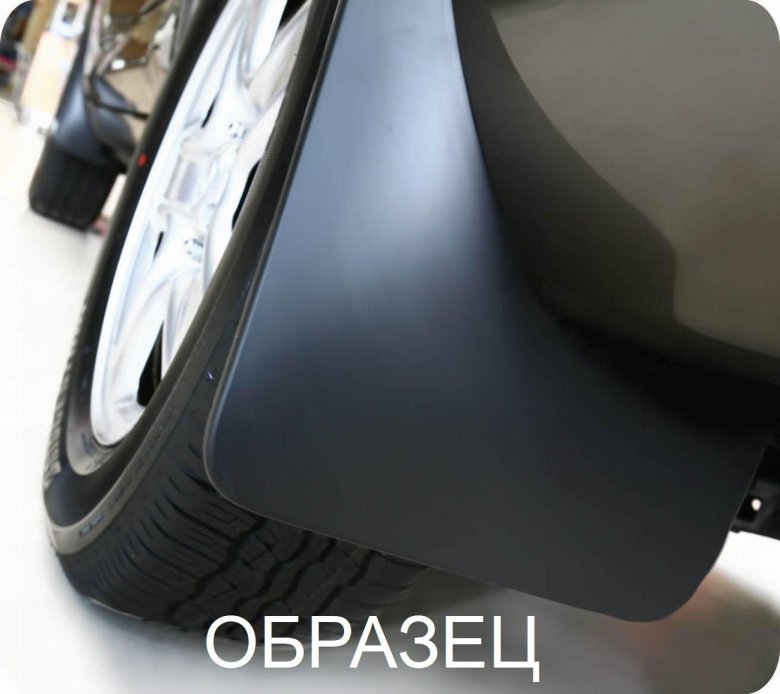 Задние брызговики лада веста седан