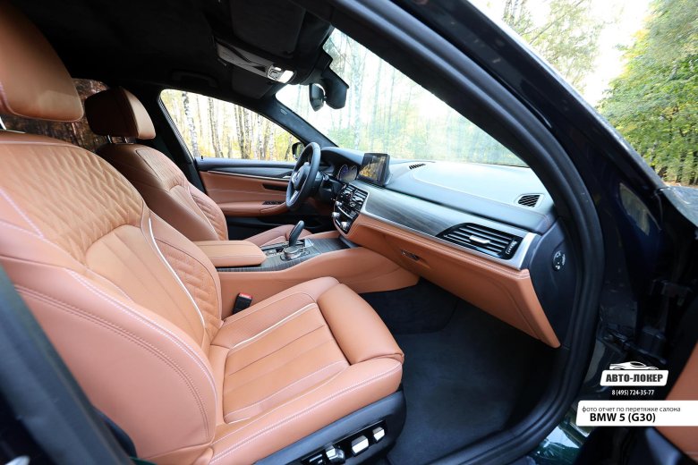 Салон bmw g 30