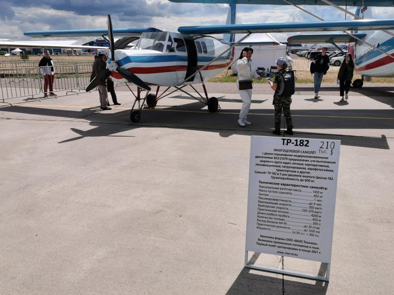 Пассажирские самолеты