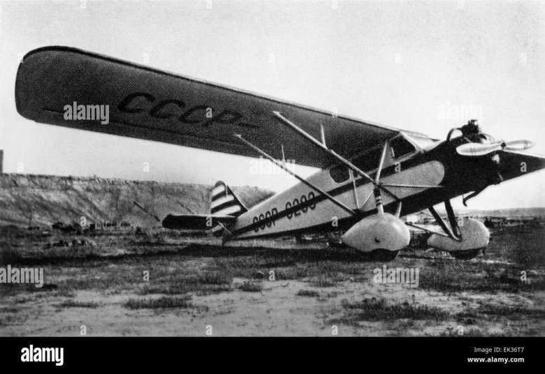 Аир 6 самолёт