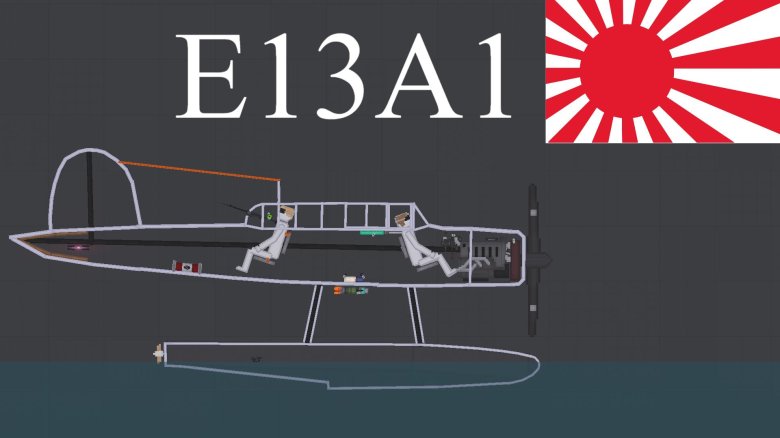 Yokosuka e14y
