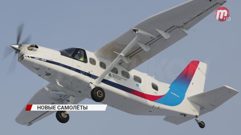 Лмс 901 байкал самолет