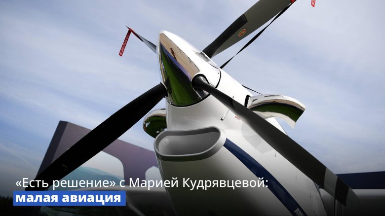 Лмс 901 байкал самолет