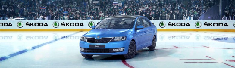 Skoda rapid hockey edition