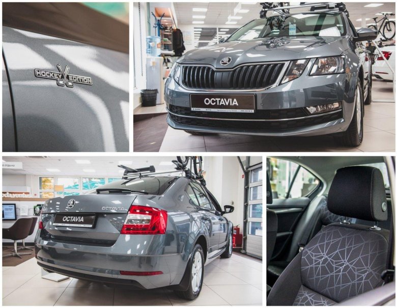 Шкода октавия а7 хоккей эдишн