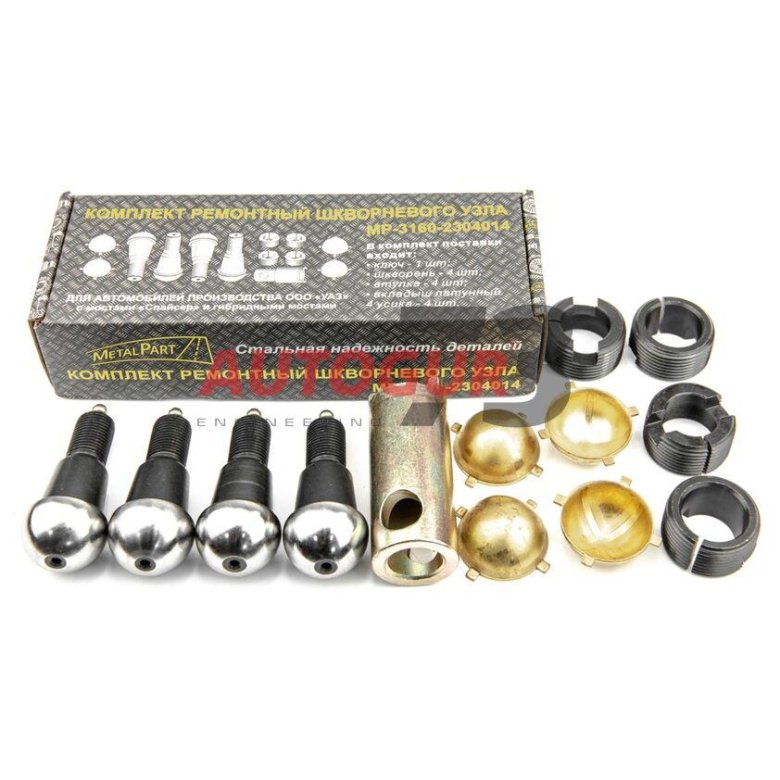 Ремкомплект шкворней уаз хантер спайсер