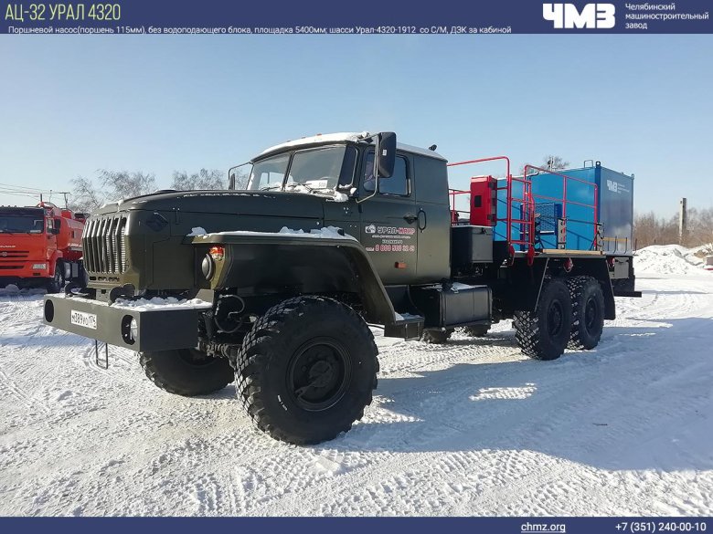 Шасси урал 4320