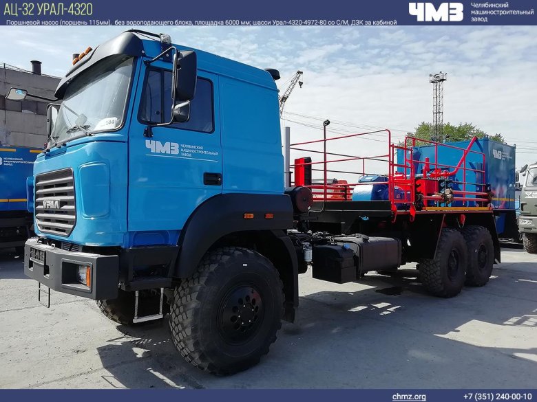 Цементировочный агрегат ца-320 урал